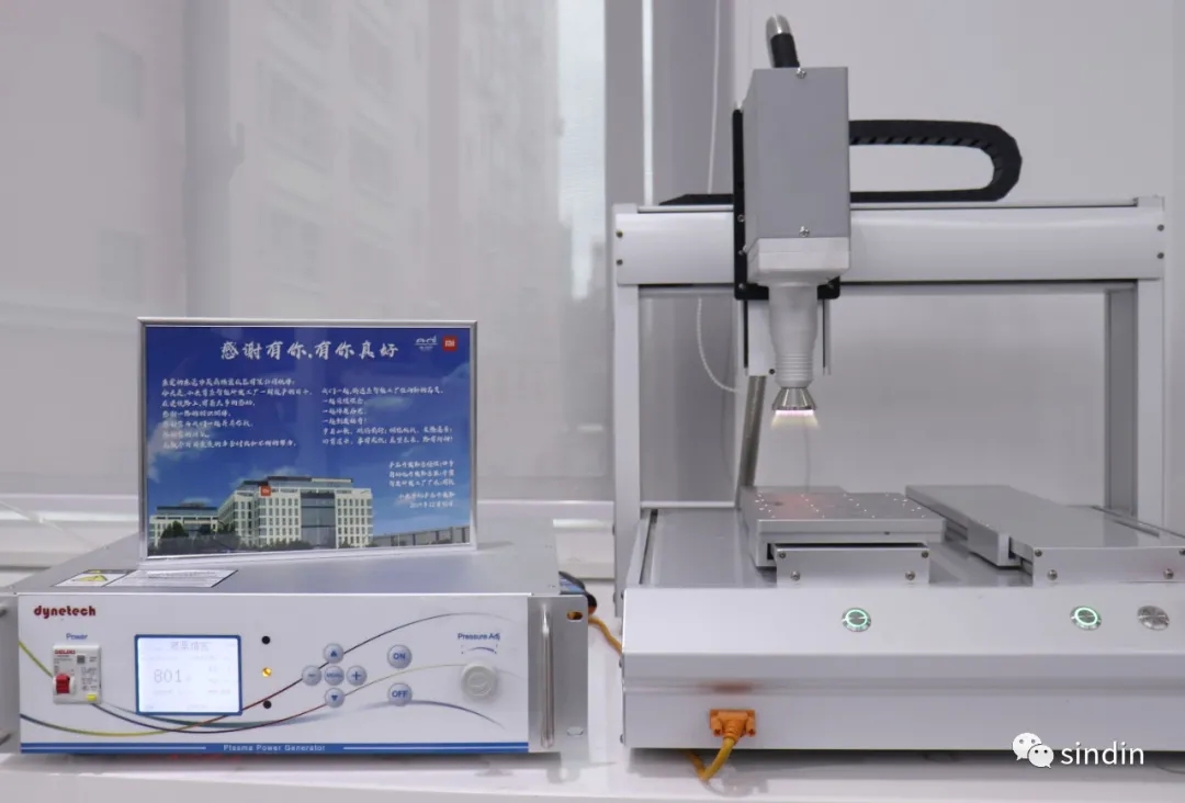 大氣等離子清洗機(jī)