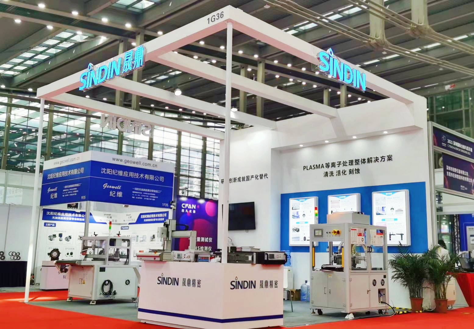 晟鼎精密plasma等離子清洗機(jī)方案